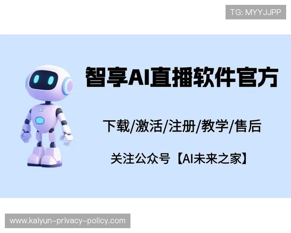 大型体育赛事预热必看波胆预测AI软件防骗避坑指南