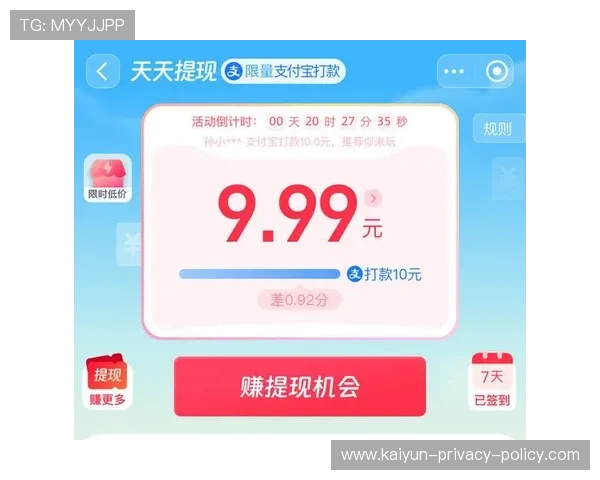 哪里看协议球波胆防骗指南极速提现避坑